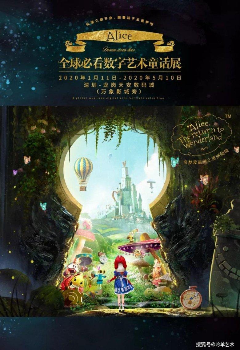 奢华年代