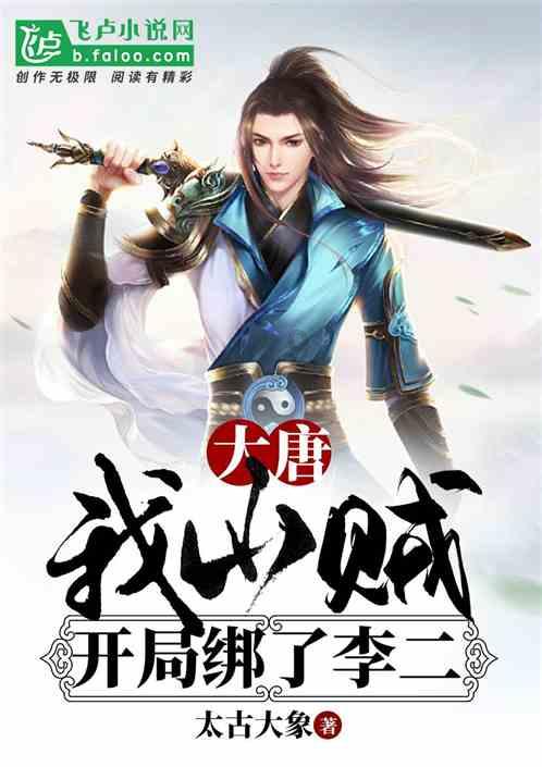 行尸走肉：第二季